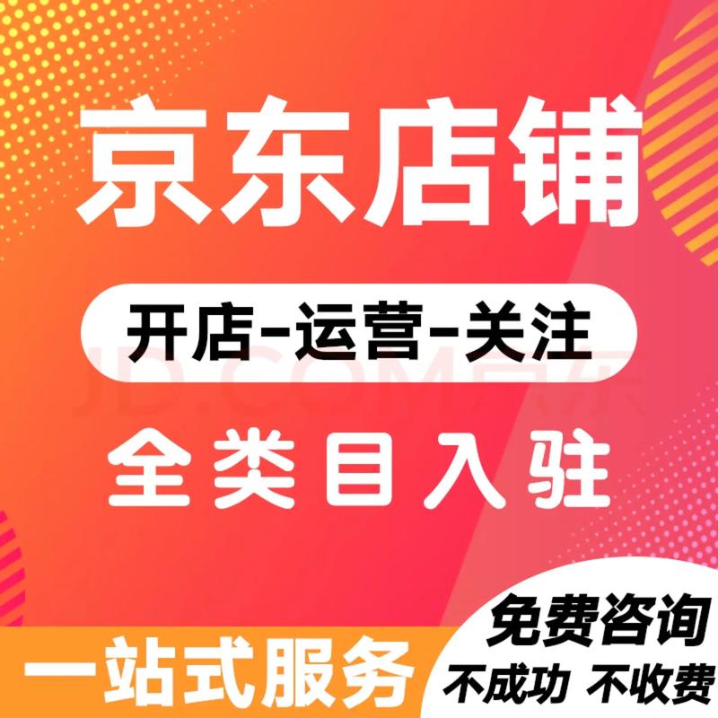 网络销售风起云涌的时代变化
